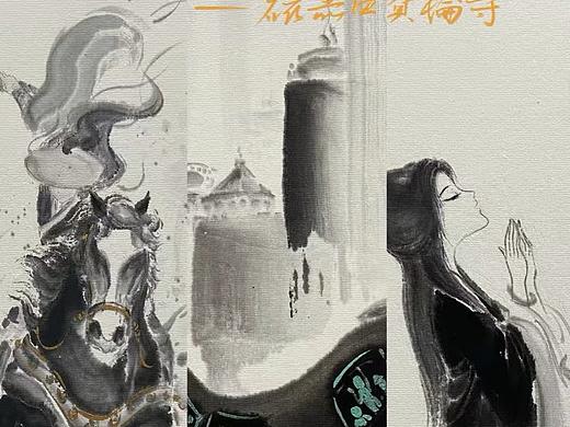 《水墨重庆-磁器口宝轮寺》