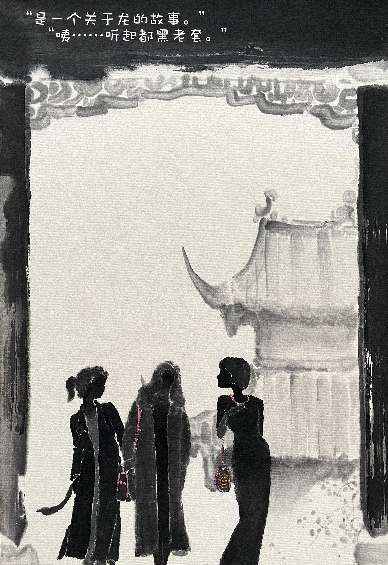 《水墨重庆-磁器口宝轮寺》（图ZMzgzMjU1NDAw） - 艺术插画 - 站酷设计师佬豬原创素材 - 站酷ZCOOL