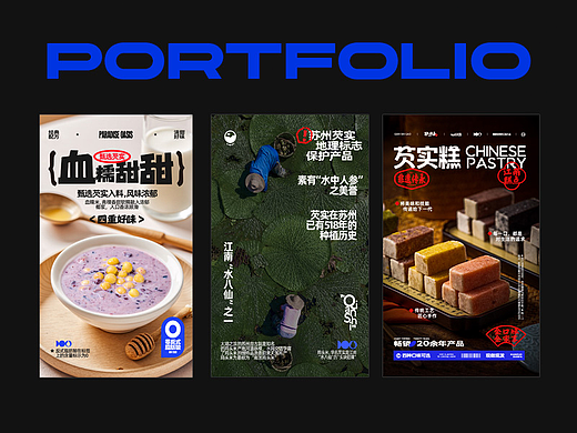 日常详情页