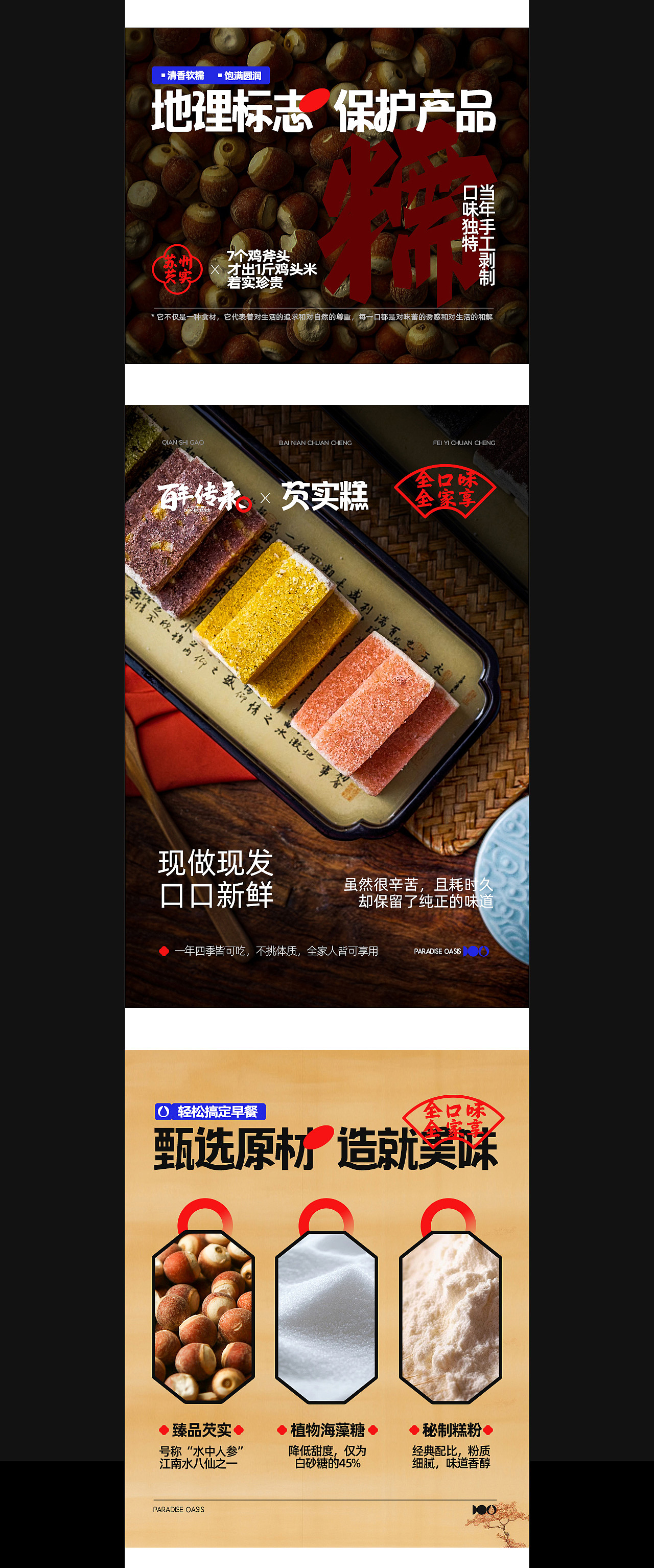 日常详情页（图ZMzgzMjU3OTY0） - 电商 - 站酷设计师wjp1101252228原创素材 - 站酷ZCOOL