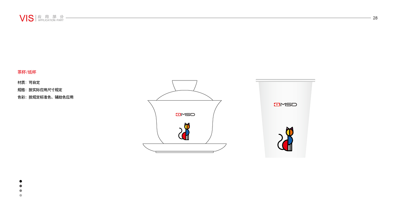 MSD 几何猫吉祥物