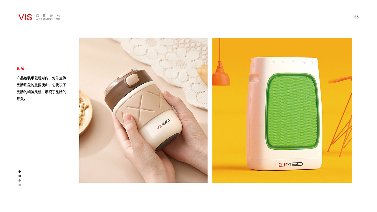 MSD 几何猫吉祥物