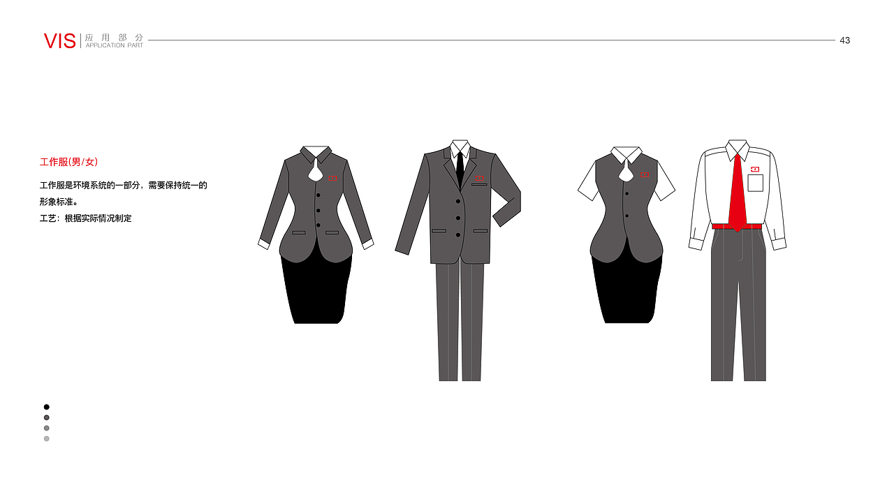 MSD 几何猫吉祥物