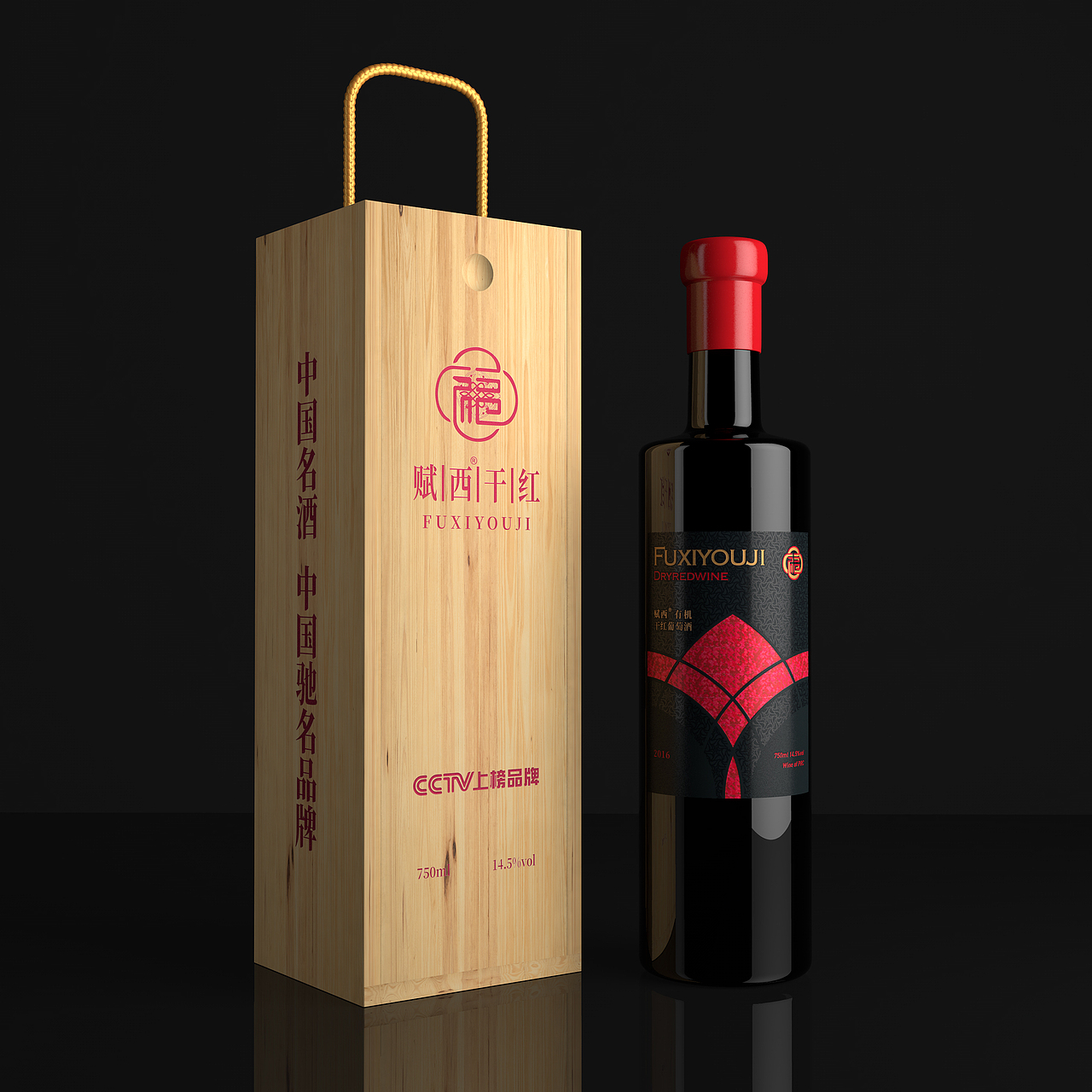 赋西·有机干红葡萄酒