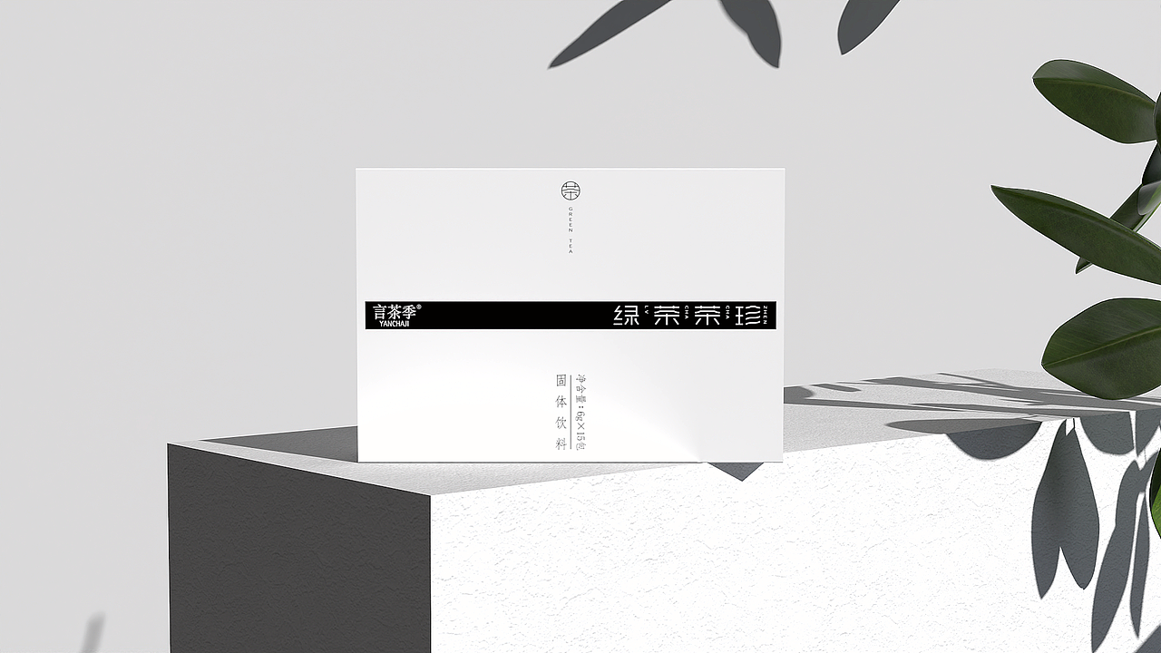 黑白极简茶包装设计