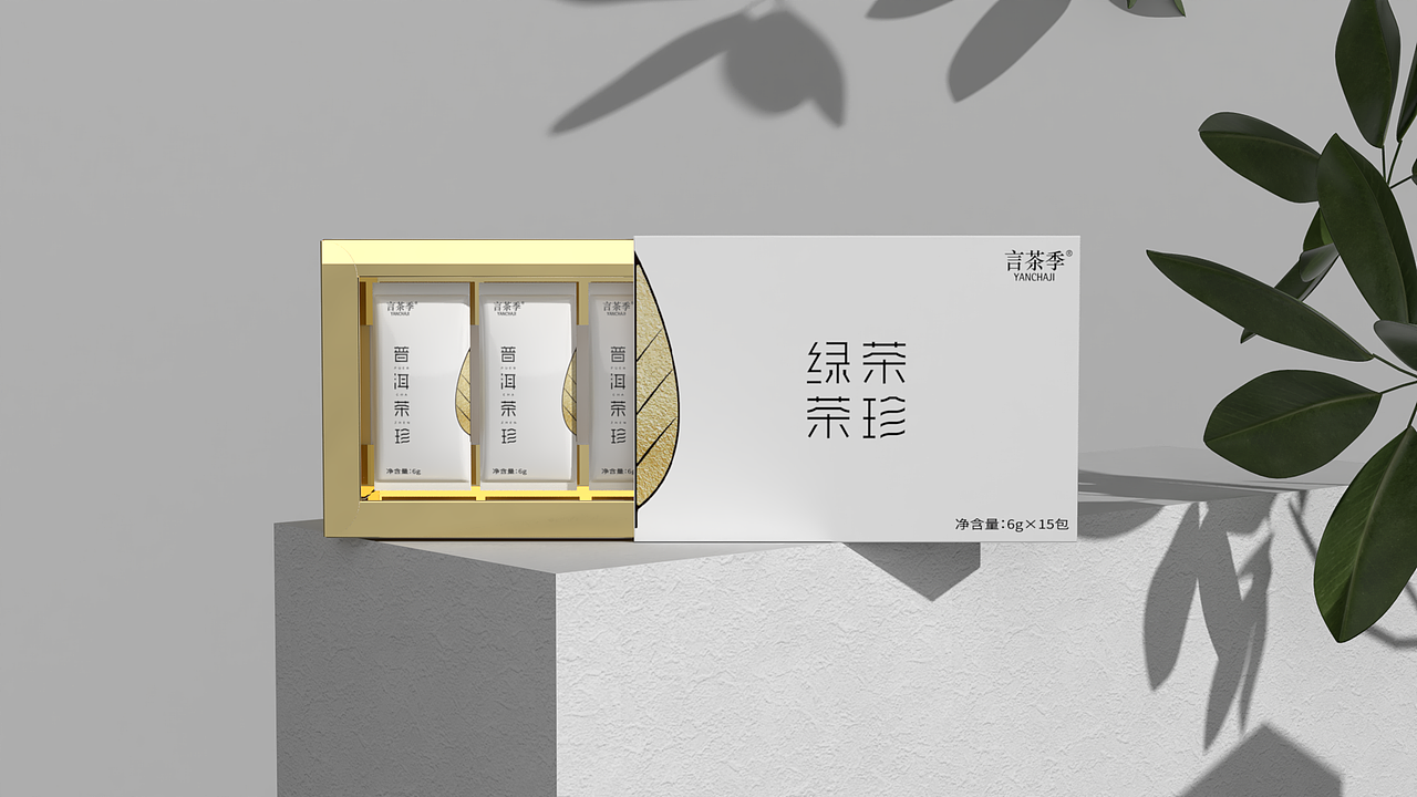 黑白极简茶包装设计