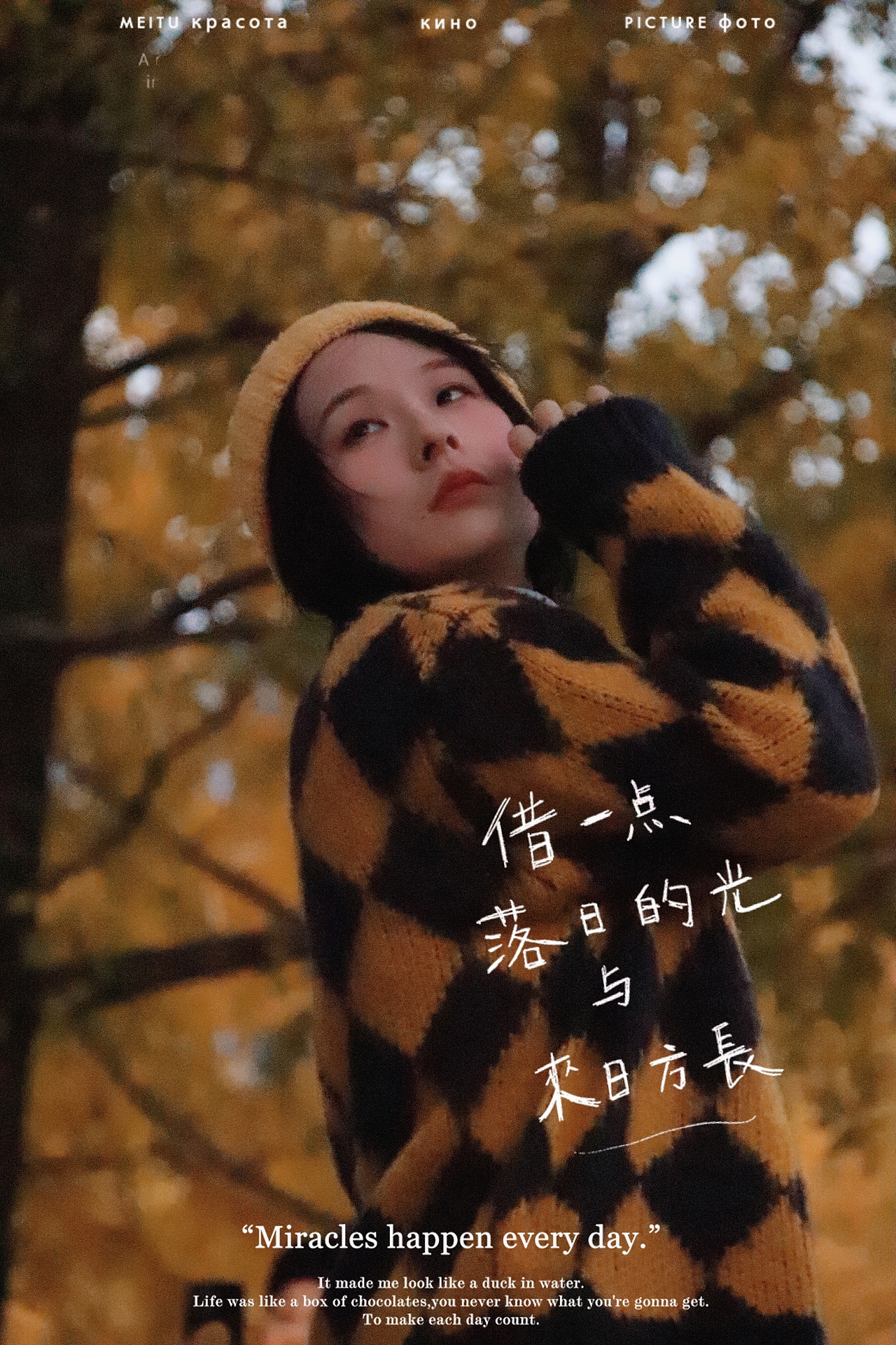 深秋的银杏大道