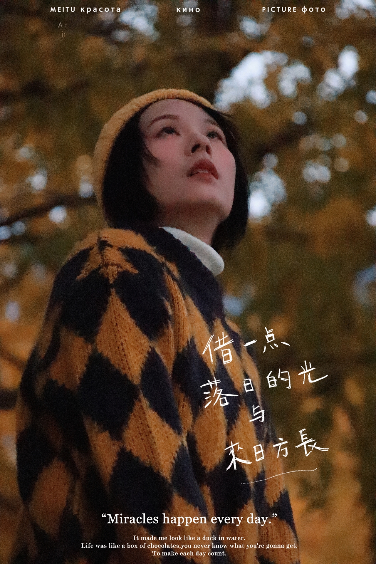 深秋的银杏大道