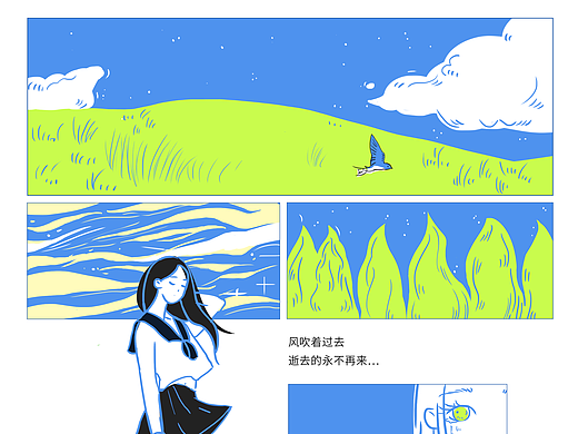 曠野空茫，自由無邊無際（個人主頁-ZNzExMjk5MTI=） - 創(chuàng)作習(xí)作 - 站酷設(shè)計師花花在路上原創(chuàng)素材 - 站酷ZCOOL