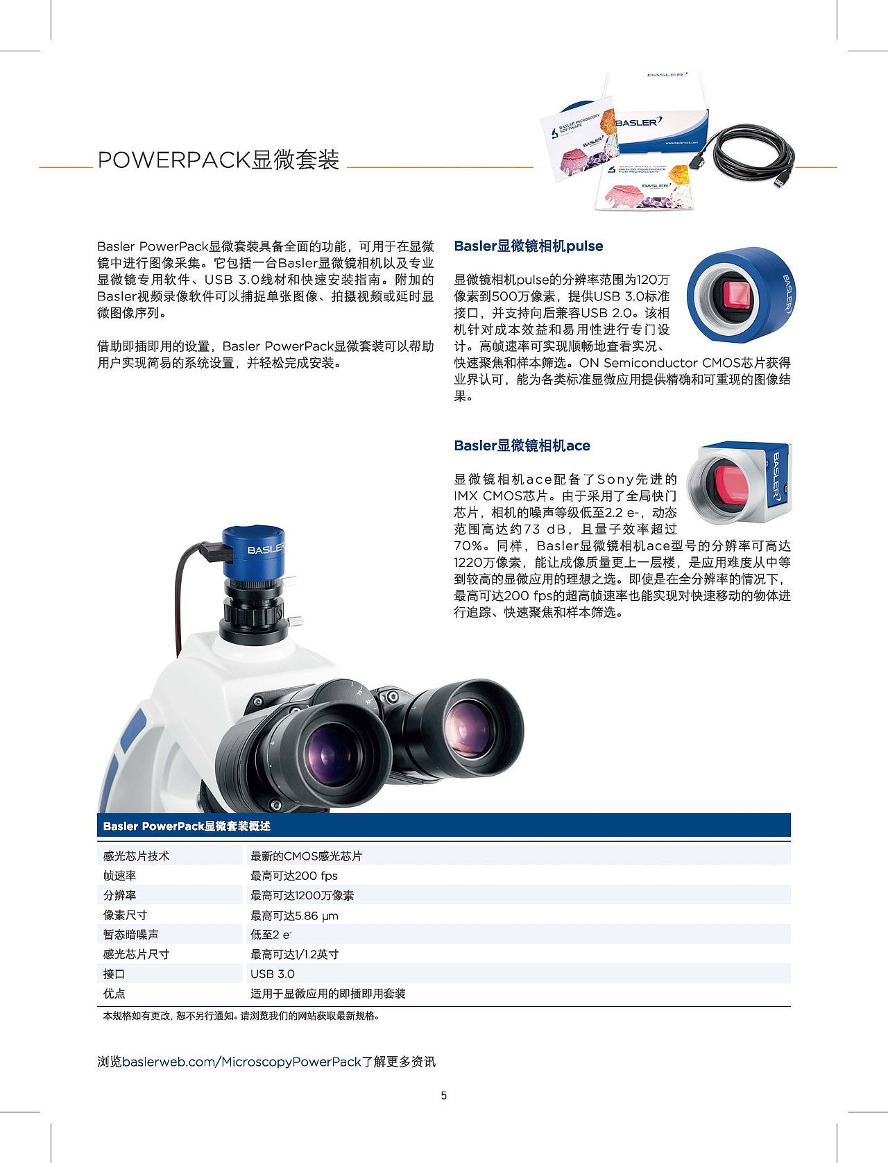医疗手册存档2（图ZMzgzMjc1NTgw） - 书籍/画册 - 站酷设计师耶利米奇亚原创素材 - 站酷ZCOOL