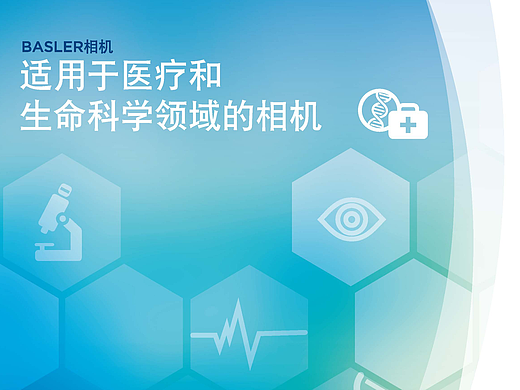 医疗手册存档2 
