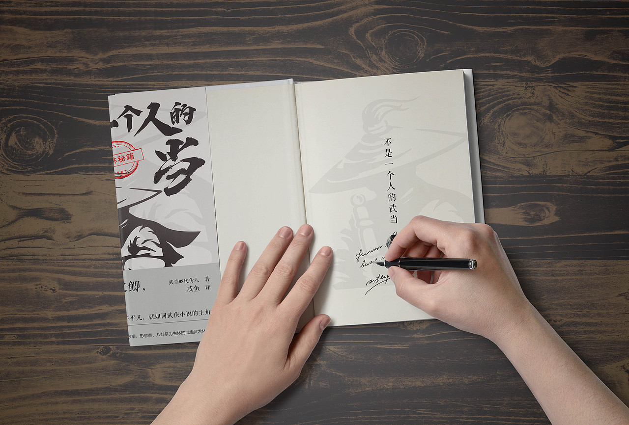 画册 | 书籍装帧（图ZMzgzMjc2NTg0） - 书籍/画册 - 站酷设计师奇点造物原创素材 - 站酷ZCOOL