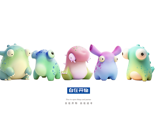 干瞪眼系列小怪物