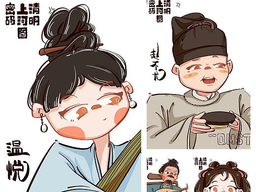 清明上河图密码好看吗