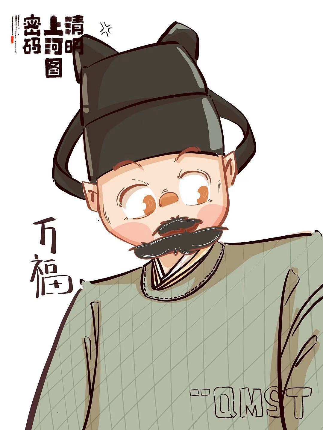 清明上河图密码好看吗（图ZMzgzMjc2OTEy） - 艺术插画 - 站酷设计师三点八作案原创素材 - 站酷ZCOOL