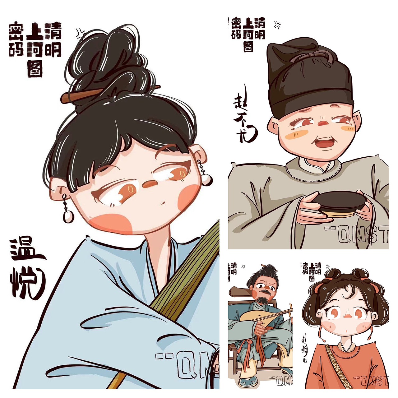 清明上河图密码好看吗（图ZMzgzMjc2ODk2） - 艺术插画 - 站酷设计师三点八作案原创素材 - 站酷ZCOOL