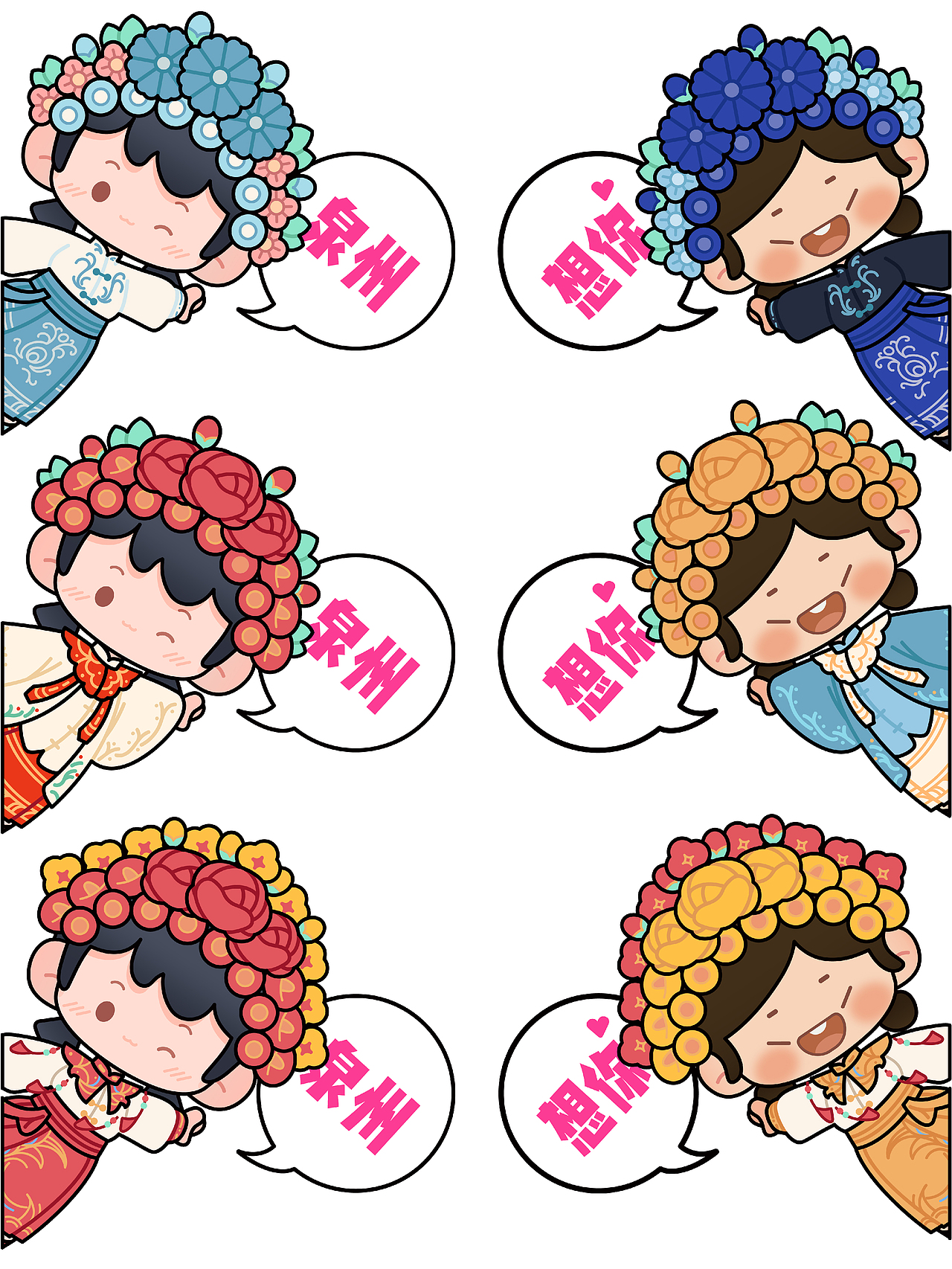 2024泉州文创年终总结