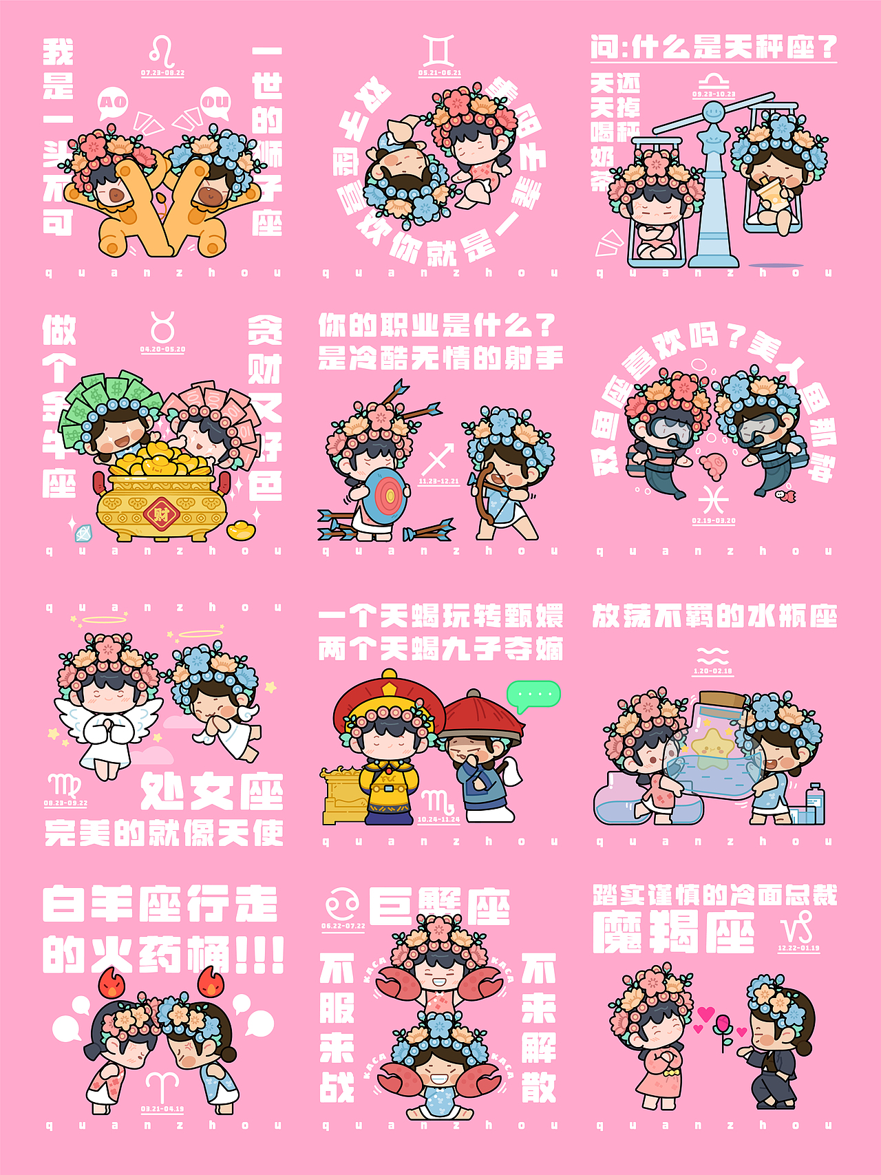 2024泉州文创年终总结（图ZMzgzMjc4NzE2） - 商业插画 - 站酷设计师吴春雷原创素材 - 站酷ZCOOL