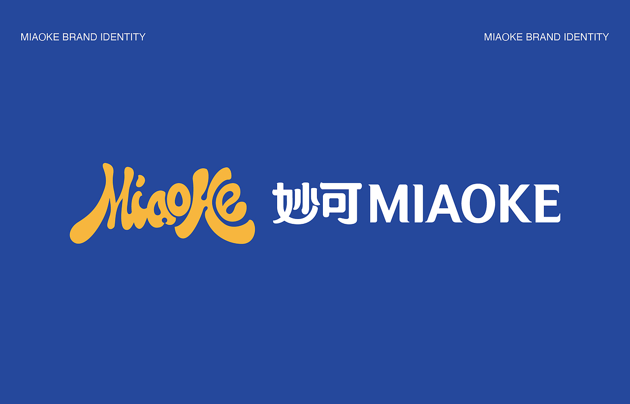 建禄创意×妙可奶业品牌设计全案&IP形象&奶酪包装