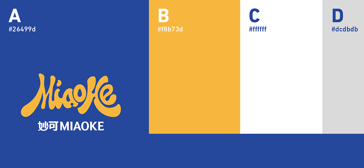 建禄创意×妙可奶业品牌设计全案&IP形象&奶酪包装