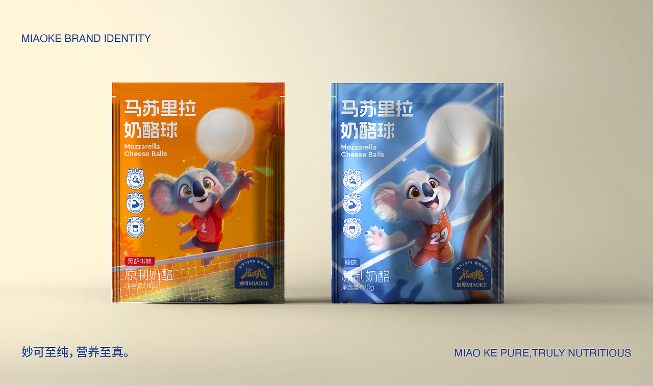 建禄创意×妙可奶业品牌设计全案&IP形象&奶酪包装