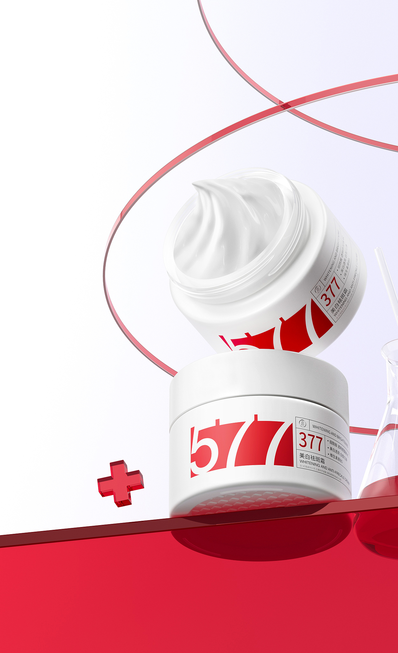 透真 | 皙颜美白祛斑霜建模渲染