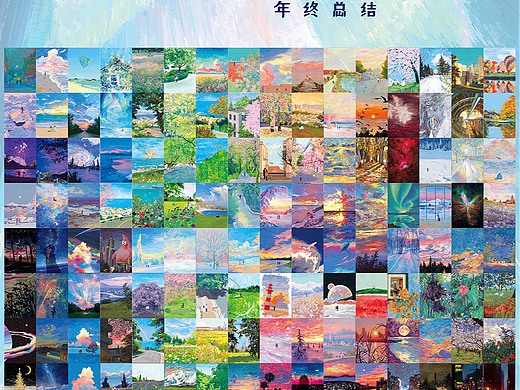 2024年年终总结