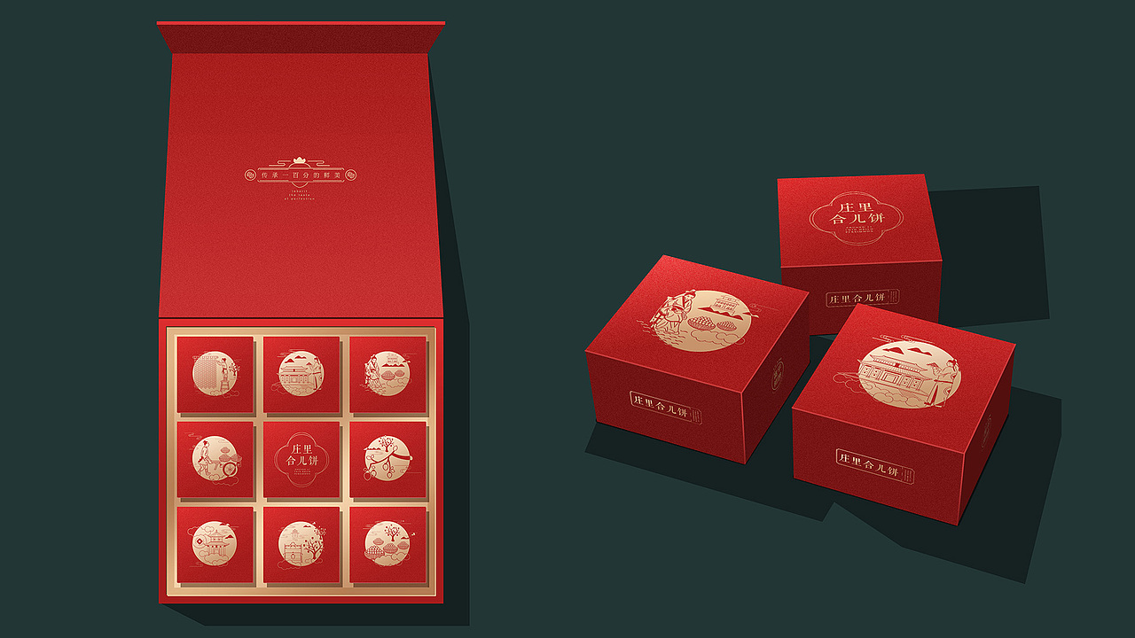 富平柿饼包装设计（图ZMzgzMjgyNjQ4） - 包装 - 站酷设计师胡晓东设计原创素材 - 站酷ZCOOL