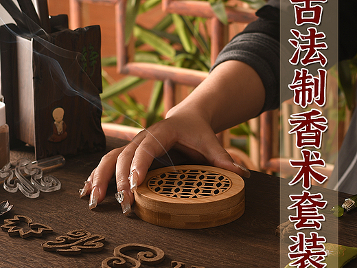 手工DIY