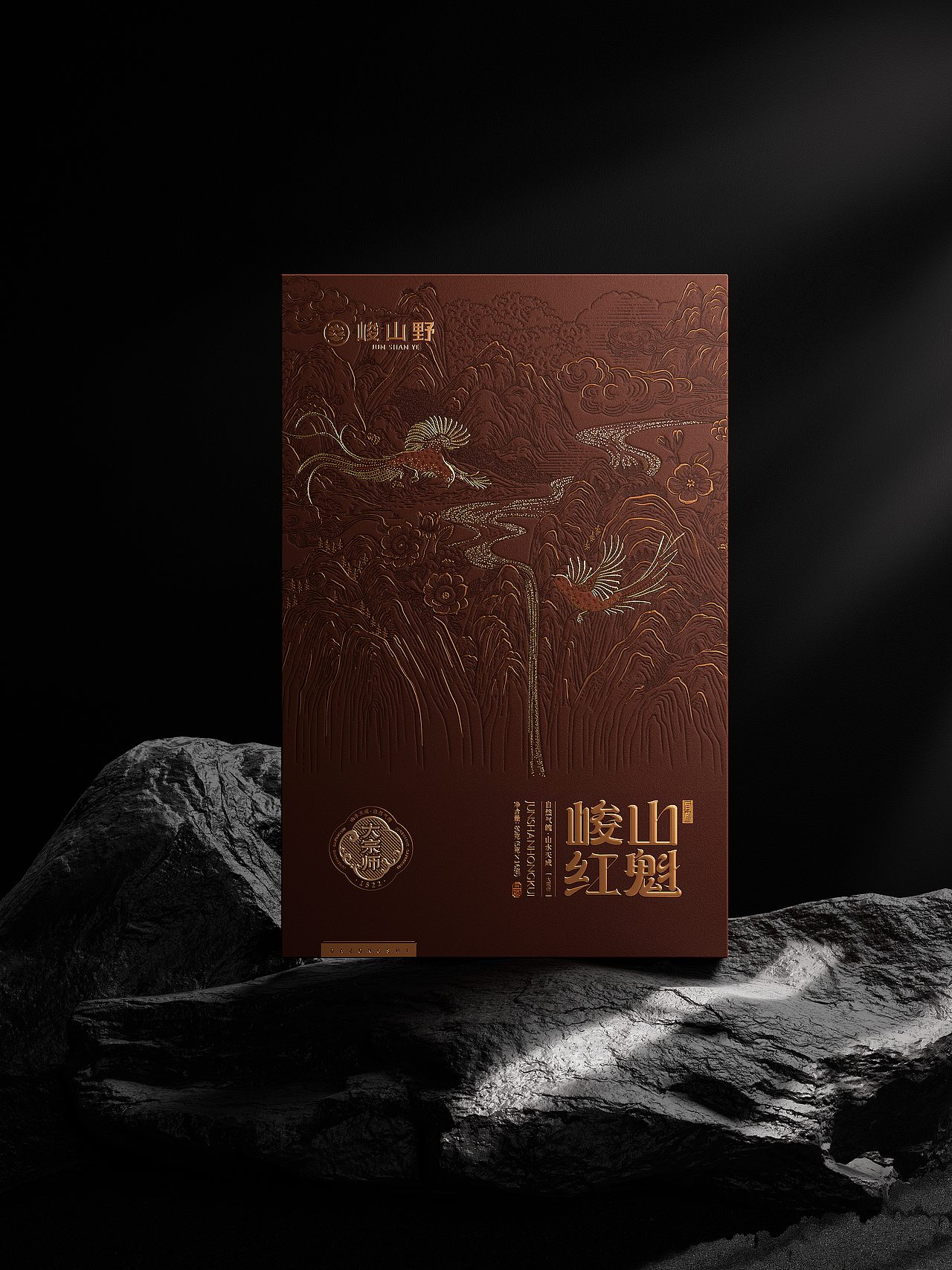 峻山野✖古戈品牌 | 山谷创想的国茶美学