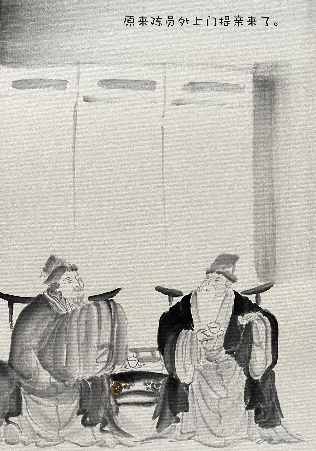 《水墨重庆-磁器口宝轮寺》（图ZMzgzMjg2NzQ0） - 艺术插画 - 站酷设计师佬豬原创素材 - 站酷ZCOOL