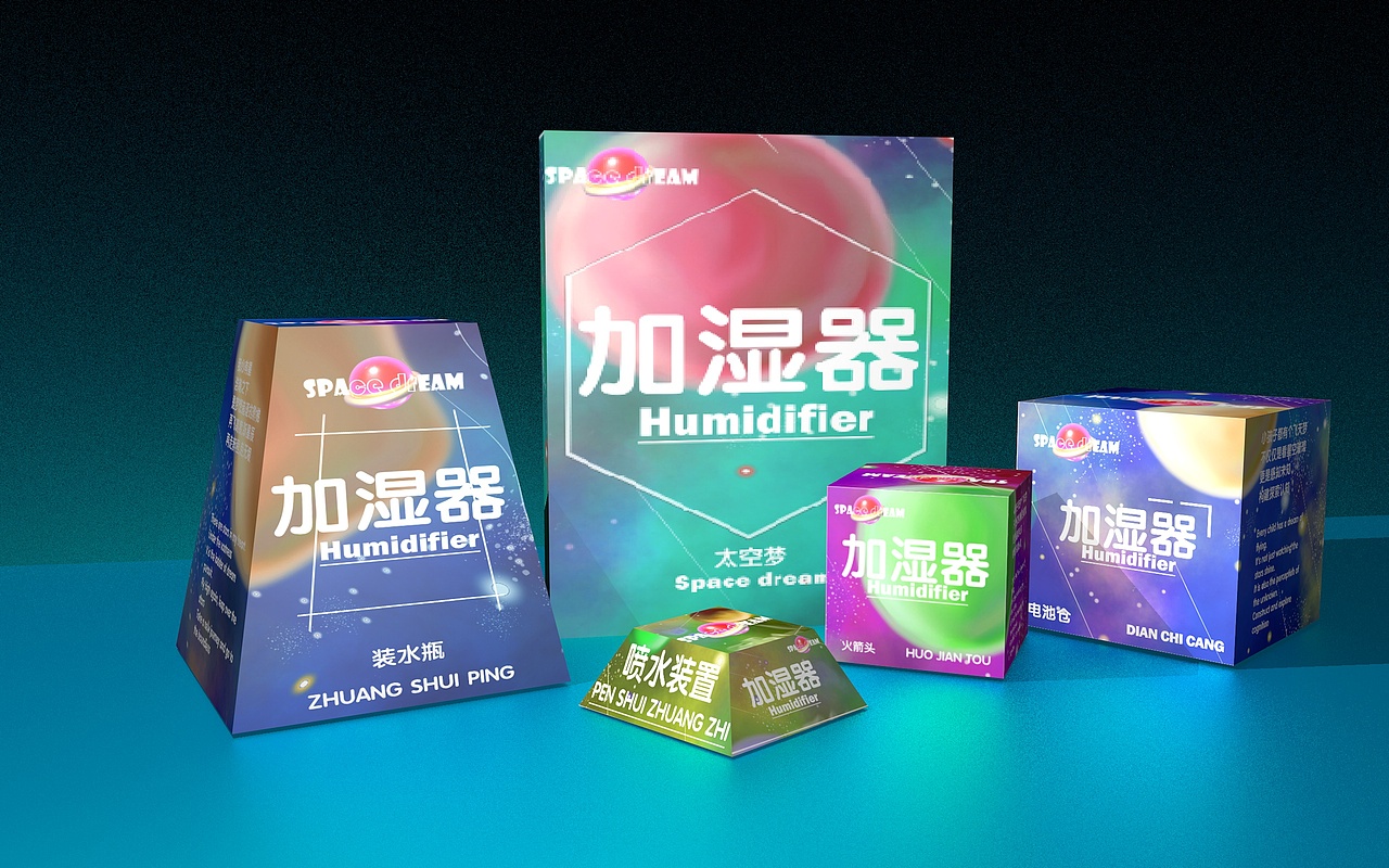 太空梦系列