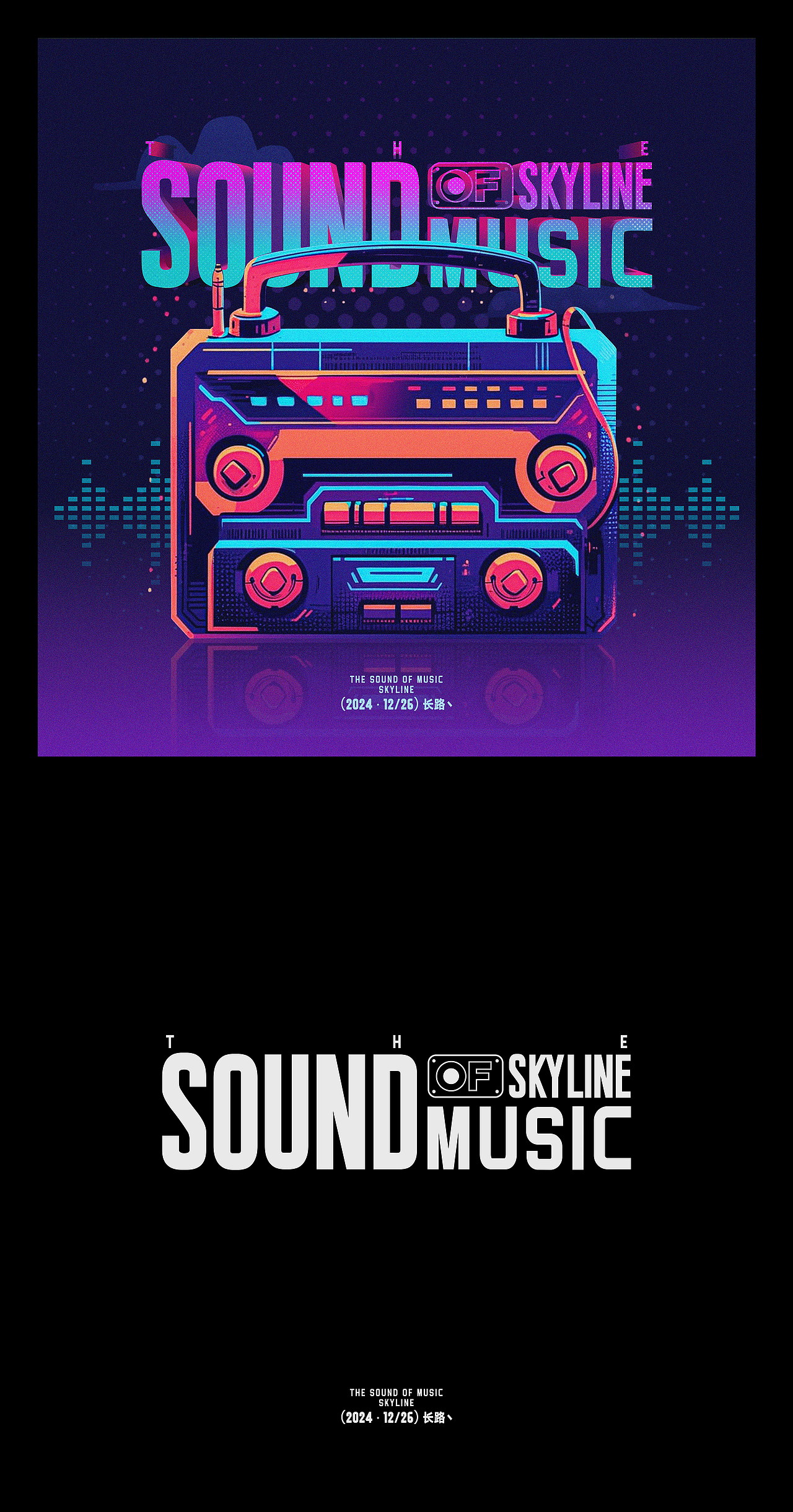 ALBUM丨海报组VOL.1（图ZMzgzMjg4NDg4） - 海报 - 站酷设计师长路丶原创素材 - 站酷ZCOOL