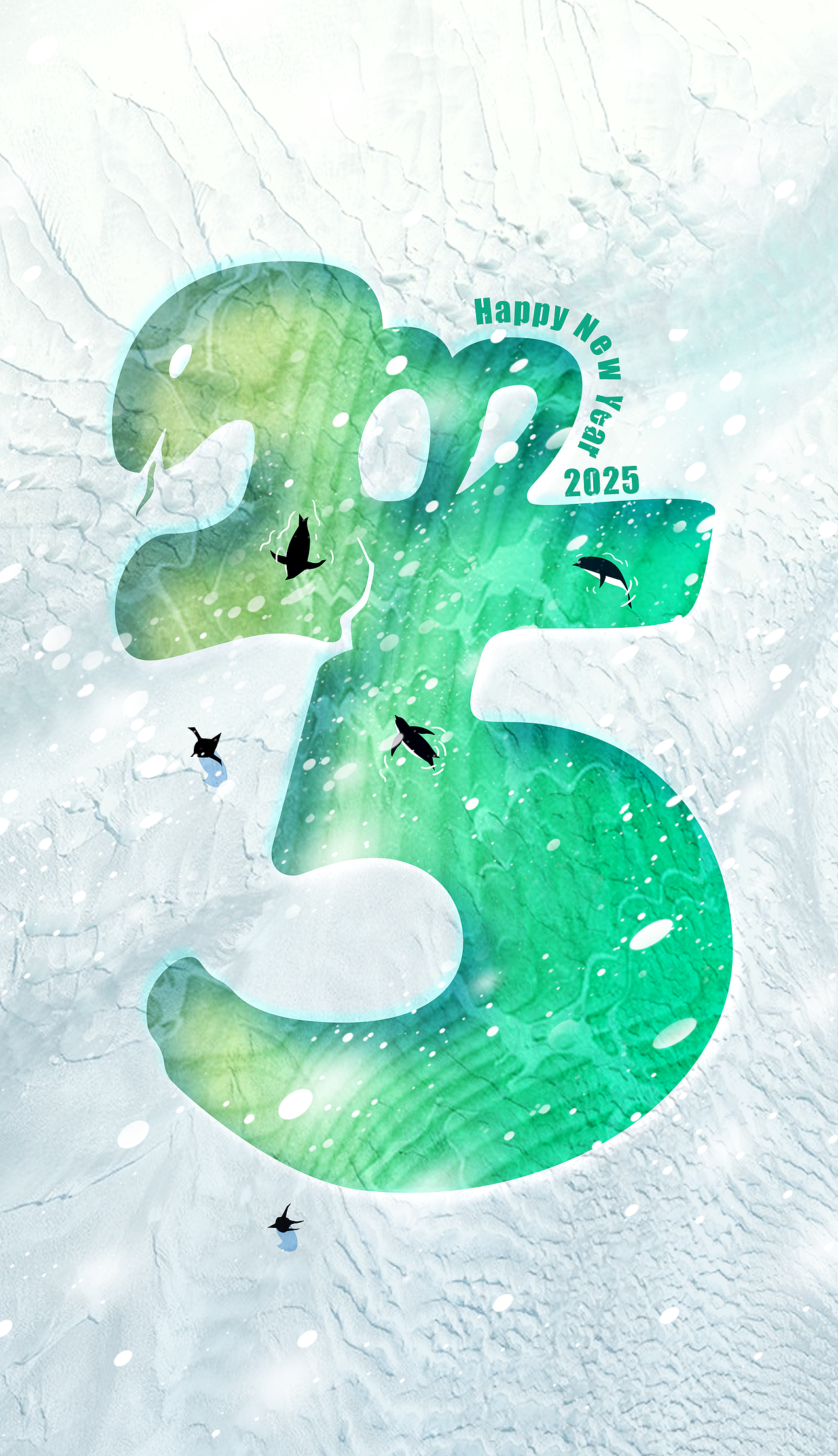 2025-Happy New Year（图ZMzgzMjg4NjI4） - 创作习作 - 站酷设计师石头庙原创素材 - 站酷ZCOOL