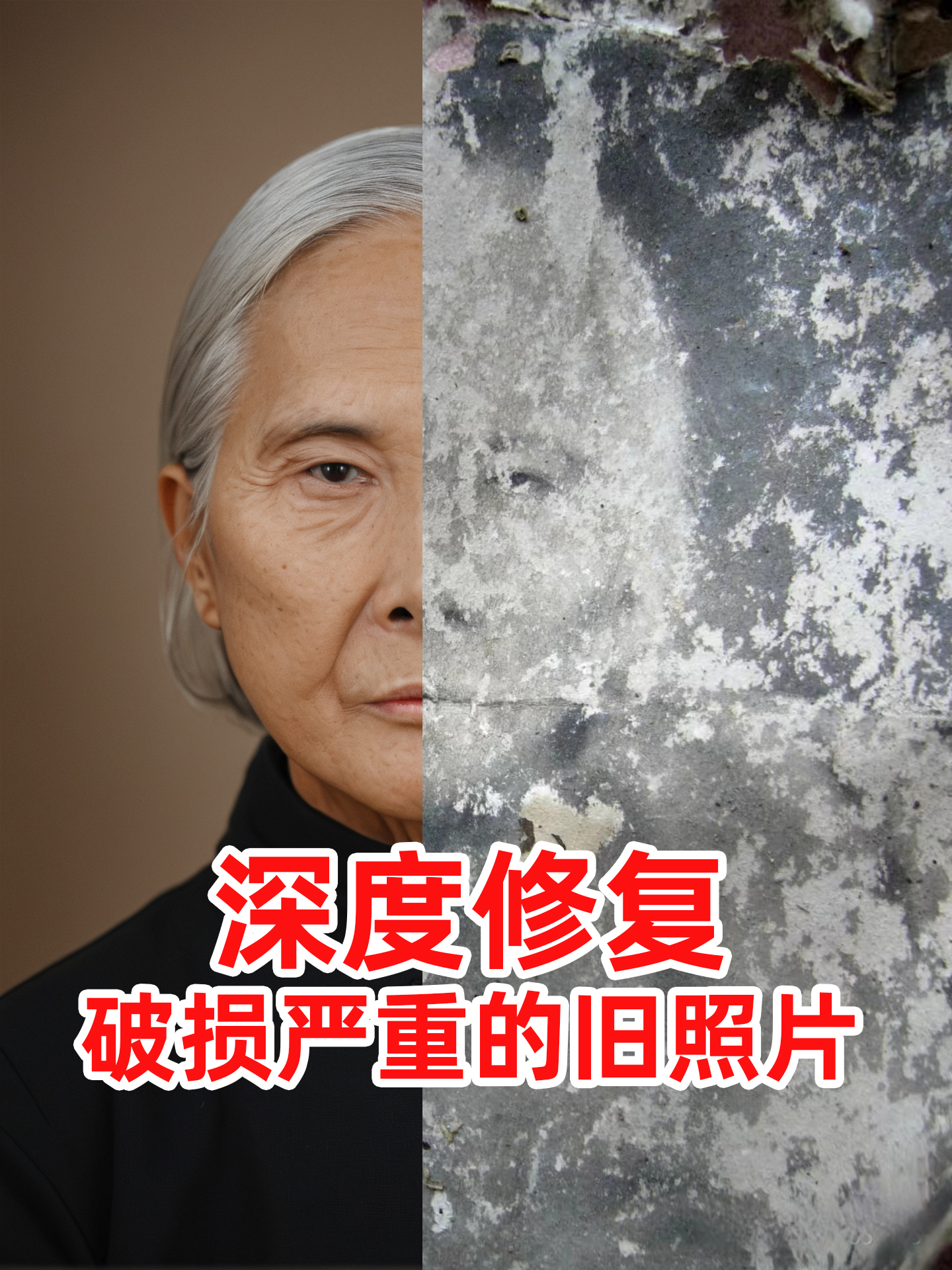 就算只有一根头发AI也可以把破损的旧照片还原出来（图ZMTUwMDI2MDQ=） - 观点 - 站酷设计师chowker原创素材 - 站酷ZCOOL