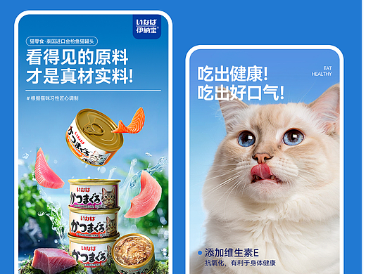 宠物详情页猫粮详情页狗粮详情页宠物零食食品详情页