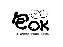 包子店logo   包OK  