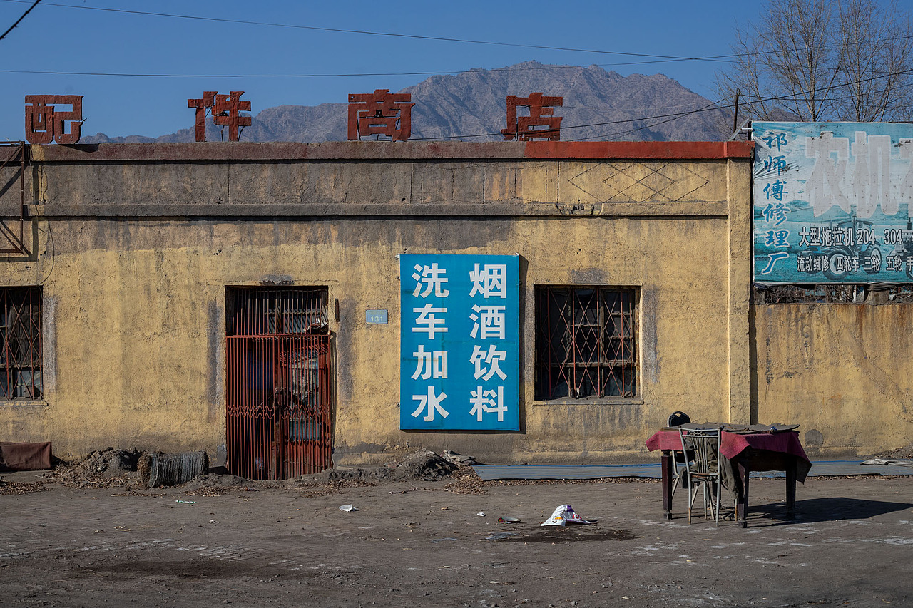 贺兰山下公路旁的老房子(图ZMzgzMzAwNjg4) - 人文/纪实摄影 - 站酷设计师萧关麦客原创素材 - 站酷ZCOOL