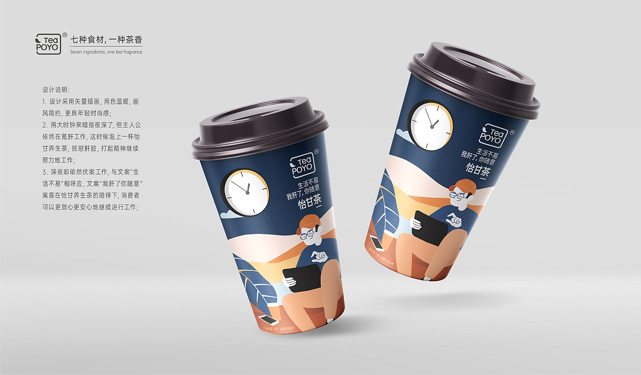 茶叶/牛奶/海报（图ZMzgzMzAxNTIw） - 包装 - 站酷设计师明酱原创素材 - 站酷ZCOOL