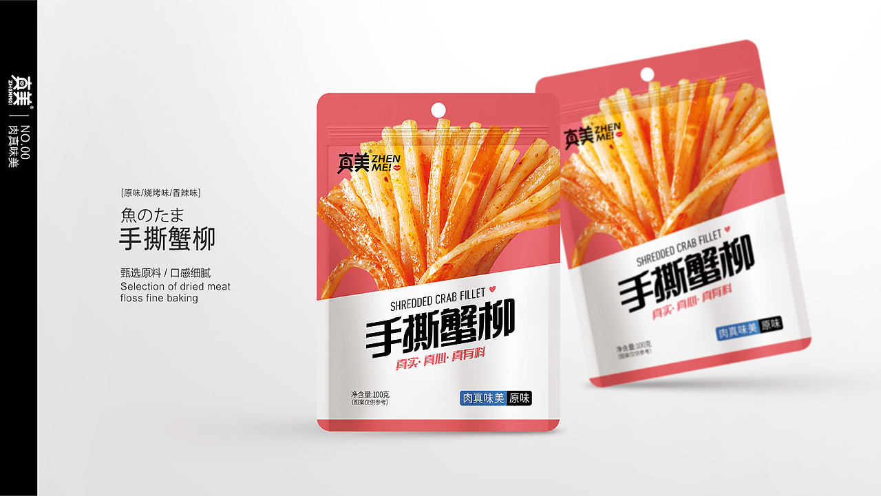 茶叶/牛奶/海报（图ZMzgzMzAxNTU2） - 包装 - 站酷设计师明酱原创素材 - 站酷ZCOOL