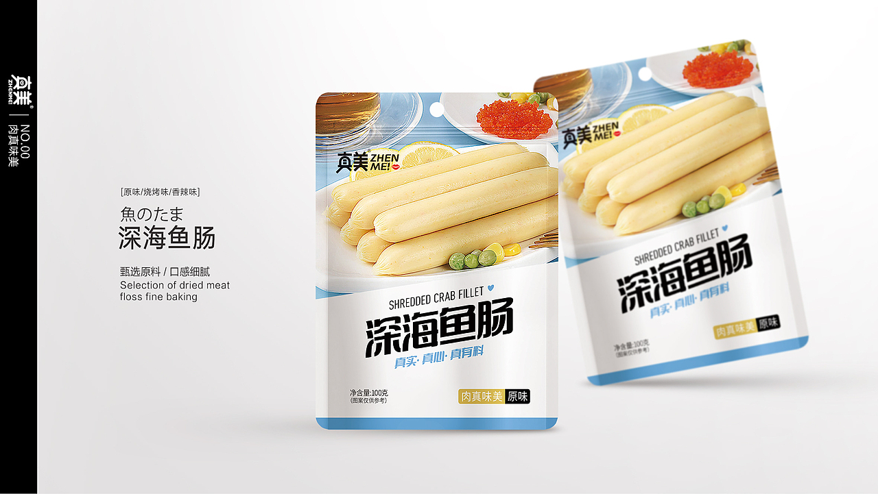 茶叶/牛奶/海报（图ZMzgzMzAxNTY0） - 包装 - 站酷设计师明酱原创素材 - 站酷ZCOOL