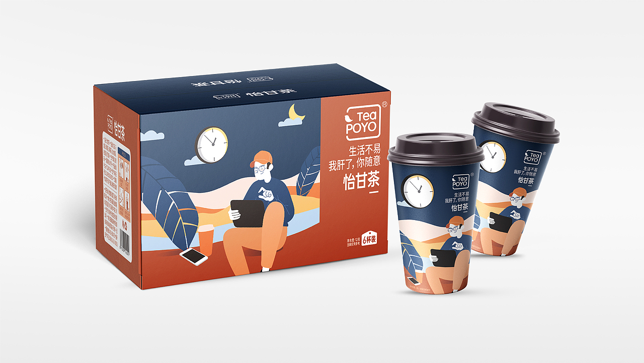 茶叶/牛奶/海报（图ZMzgzMzAxNTE2） - 包装 - 站酷设计师明酱原创素材 - 站酷ZCOOL