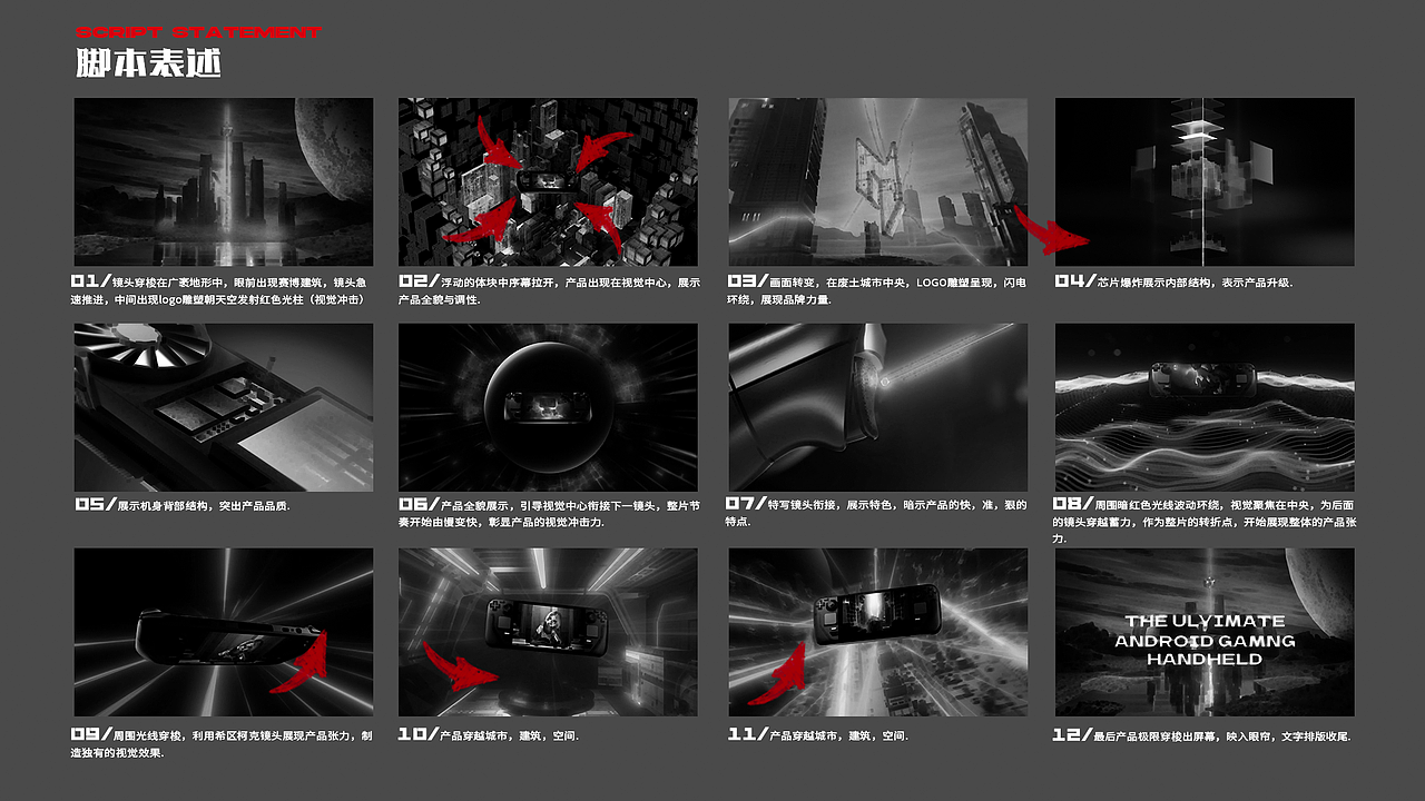 2024个人作品集丨三维动态丨渲染丨TVC（图ZMzgzMzA1NzE2） - 动画/影视 - 站酷设计师kurvDk原创素材 - 站酷ZCOOL