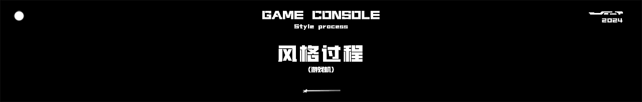 2024个人作品集丨三维动态丨渲染丨TVC（图ZMzgzMzA1NzI4） - 动画/影视 - 站酷设计师kurvDk原创素材 - 站酷ZCOOL