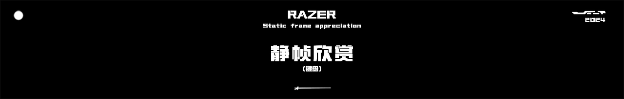 2024个人作品集丨三维动态丨渲染丨TVC（图ZMzgzMzA1NzQw） - 动画/影视 - 站酷设计师kurvDk原创素材 - 站酷ZCOOL