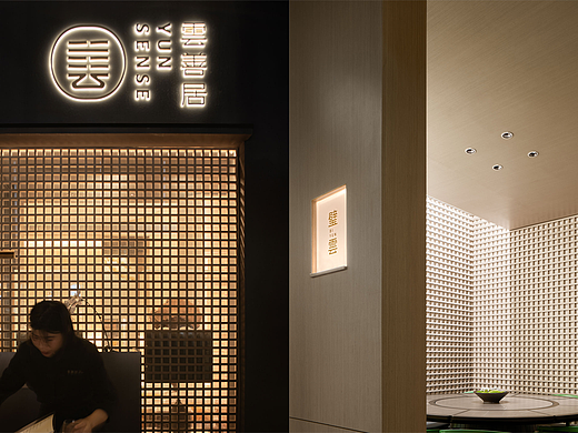 標(biāo)志設(shè)計(jì)｜雲(yún)善居╳鵲時(shí)設(shè)計(jì)編輯部（個(gè)人主頁-ZNzExMzMxODA=） - Logo - 站酷設(shè)計(jì)師鵲時(shí)設(shè)計(jì)原創(chuàng)素材 - 站酷ZCOOL