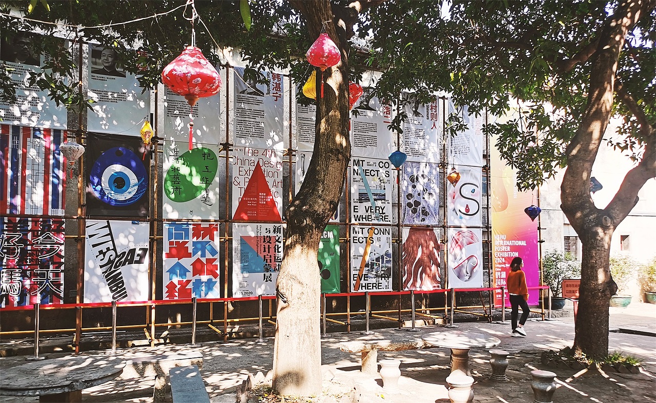 【设计分享】2024鹤湖国际海报展-速览(图ZMzgzMzA2MDIw) - 其他摄影 - 站酷设计师KOU_studio原创素材 - 站酷ZCOOL