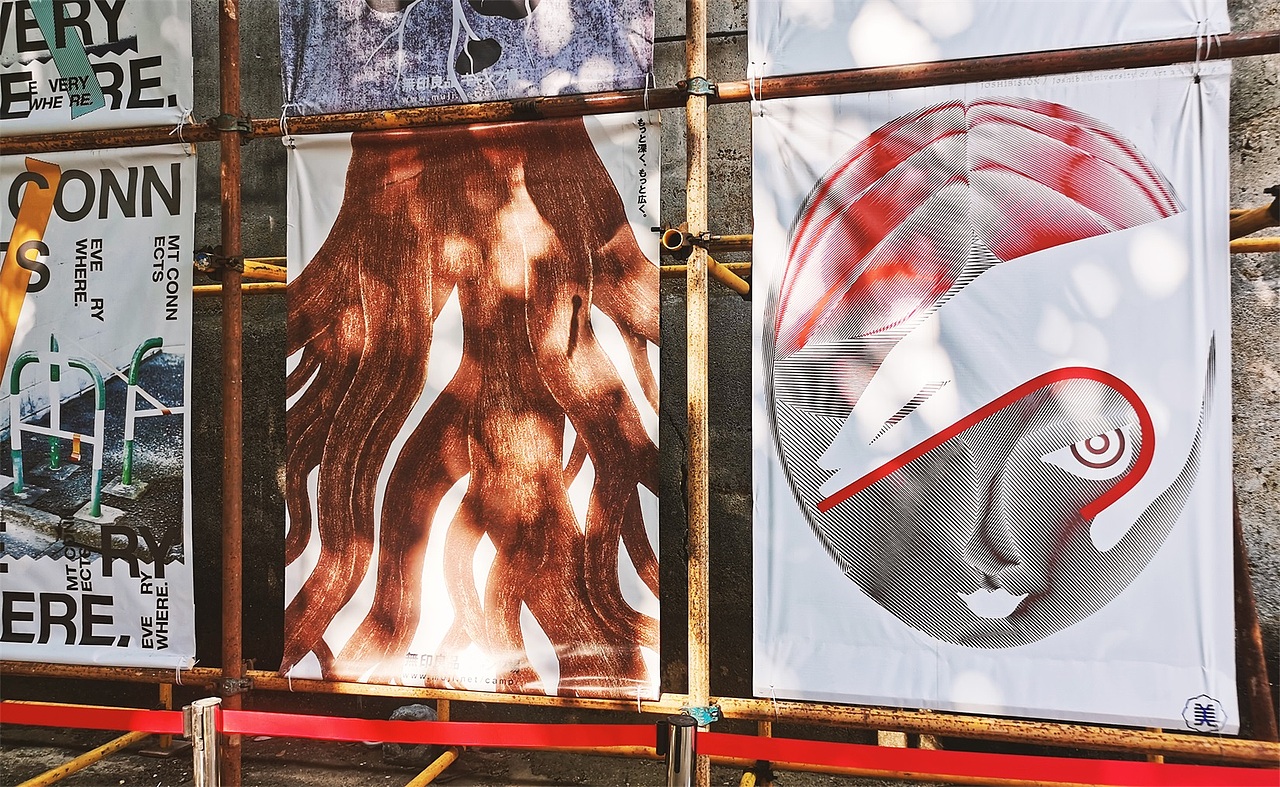 【设计分享】2024鹤湖国际海报展-速览(图ZMzgzMzA2MDI4) - 其他摄影 - 站酷设计师KOU_studio原创素材 - 站酷ZCOOL