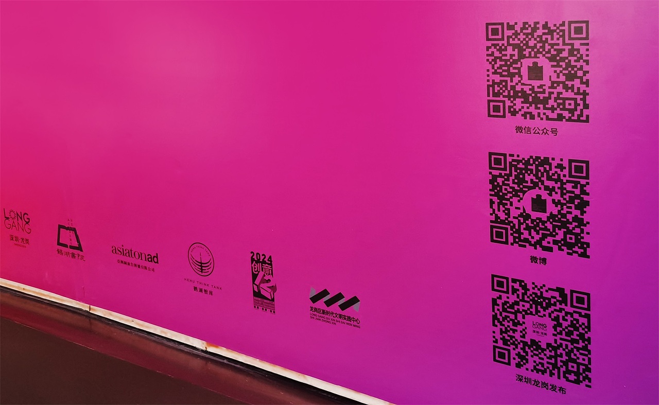 【设计分享】2024鹤湖国际海报展-速览(图ZMzgzMzA2MTY4) - 其他摄影 - 站酷设计师KOU_studio原创素材 - 站酷ZCOOL