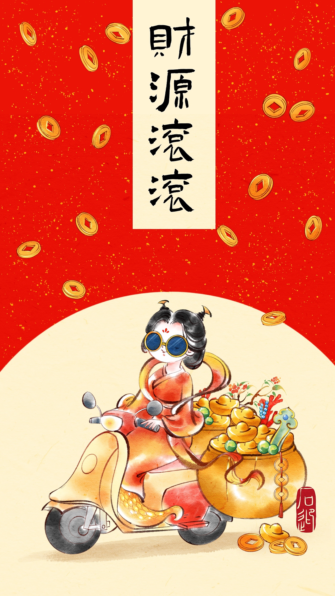 蛇年系列插图（图ZMzgzMzA2NTY0） - 商业插画 - 站酷设计师毛小er原创素材 - 站酷ZCOOL